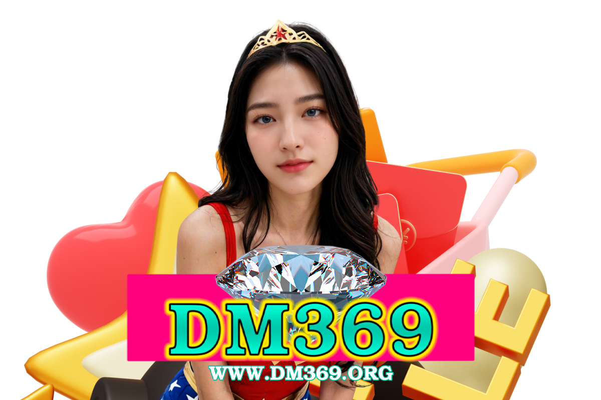 dm369 สล็อต